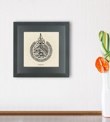 BK Gift Ayetel Kürsi Tasarımlı Ahşap Çerçeveli Taş Duvar Dekoru-1