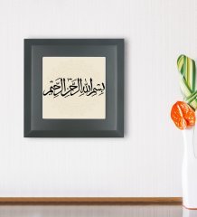 BK Gift Allah Tasarımlı Ahşap Çerçeveli Taş Duvar Dekoru-5