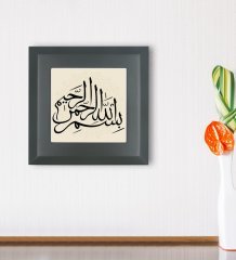 BK Gift Allah Tasarımlı Ahşap Çerçeveli Taş Duvar Dekoru-4