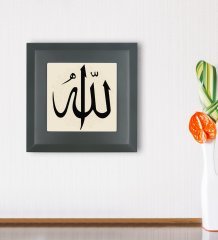 BK Gift Allah Tasarımlı Ahşap Çerçeveli Taş Duvar Dekoru-3