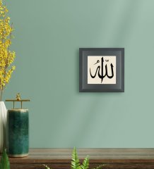 BK Gift Allah Tasarımlı Ahşap Çerçeveli Taş Duvar Dekoru-3