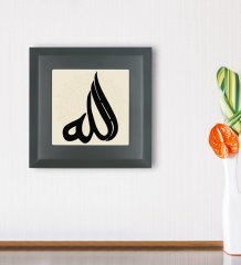BK Gift Allah Tasarımlı Ahşap Çerçeveli Taş Duvar Dekoru-2