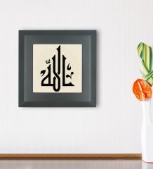 BK Gift Allah Muhammed Tasarımlı Ahşap Çerçeveli Taş Duvar Dekoru-1