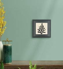 BK Gift Allah Muhammed Tasarımlı Ahşap Çerçeveli Taş Duvar Dekoru-1