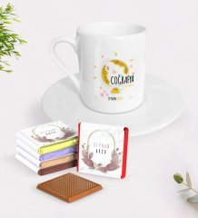 Kişiye Özel Coğrafya Öğretmeni Türk Kahvesi Fincanı ve Çikolata Hediye Seti-3