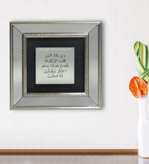 BK Gift Nazar Duası Tasarımlı Dekoratif Aynalı Gümüş Duvar Çerçevesi-1