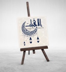 Kişiye Özel Mesleki İlahiyatçı Şovaleli Doğal Taş - 5