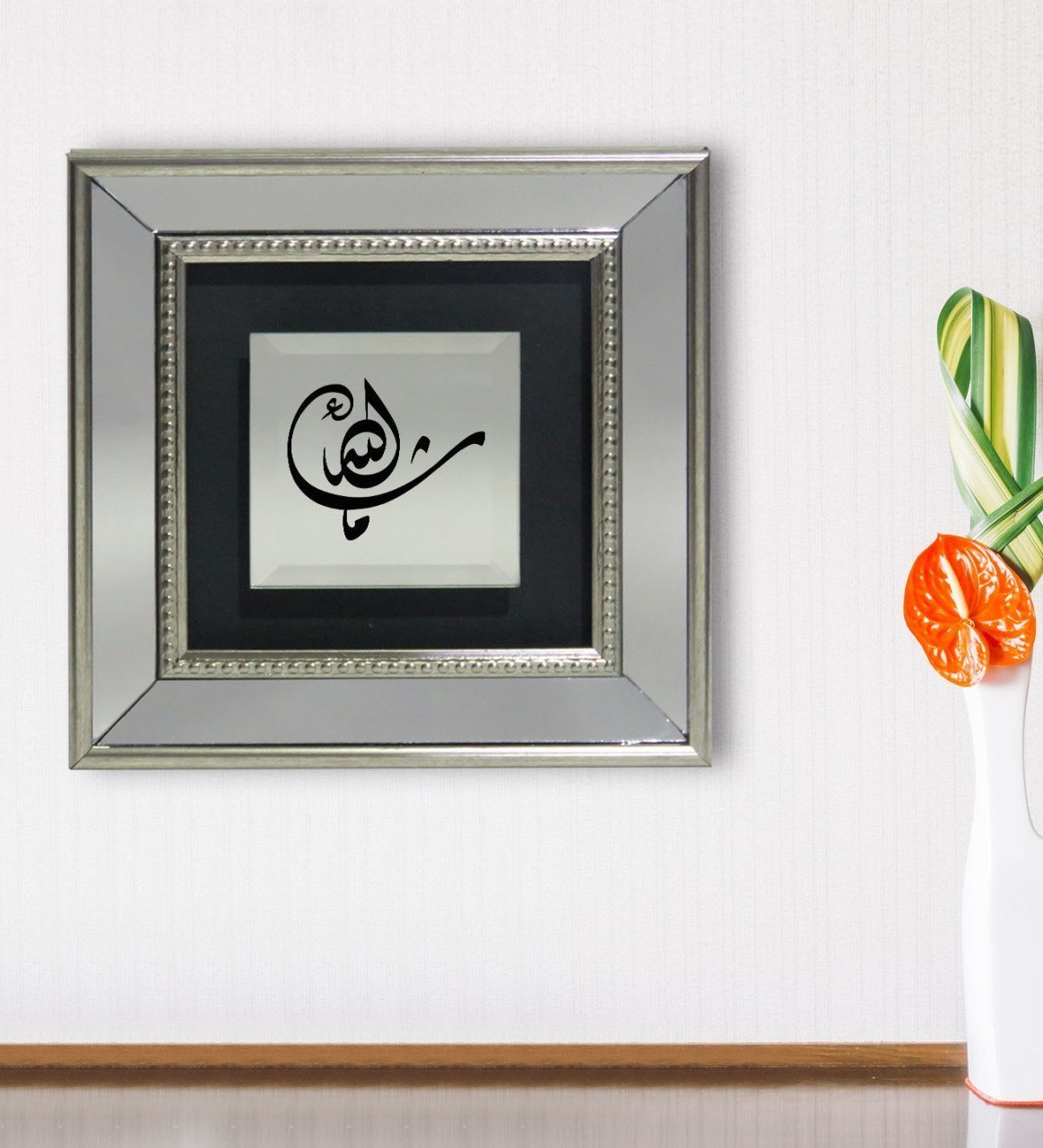 BK Gift Maşallah Tasarımlı Dekoratif Aynalı Gümüş Duvar Çerçevesi-1