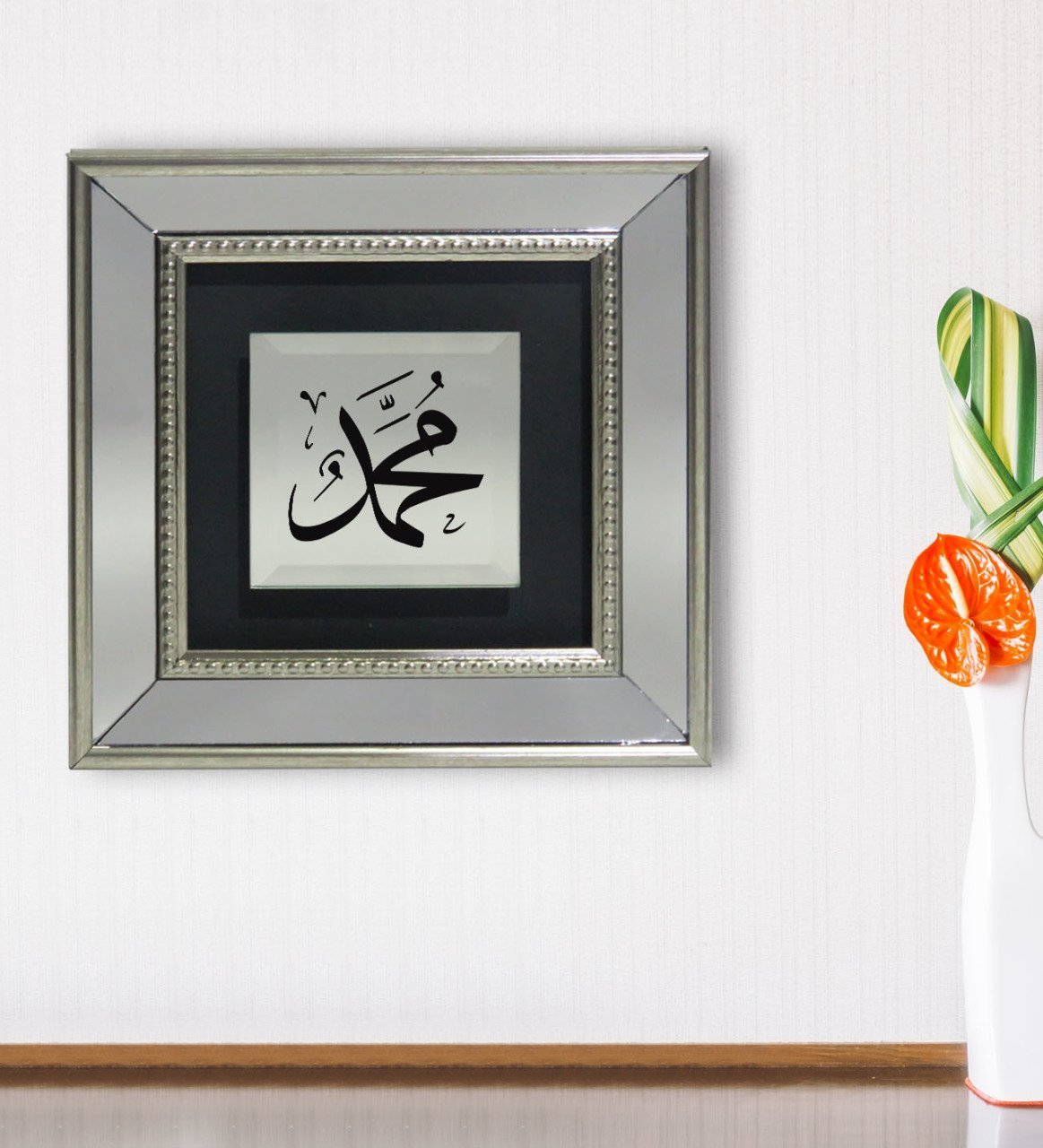 BK Gift Hz Muhammed Tasarımlı Dekoratif Aynalı Gümüş Duvar Çerçevesi-1