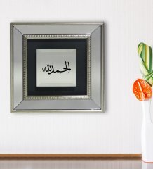 BK Gift Elhamdulillah Tasarımlı Dekoratif Aynalı Gümüş Duvar Çerçevesi-2