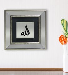 BK Gift Allah Tasarımlı Dekoratif Aynalı Gümüş Duvar Çerçevesi-2