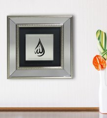 BK Gift Allah Tasarımlı Dekoratif Aynalı Gümüş Duvar Çerçevesi-1