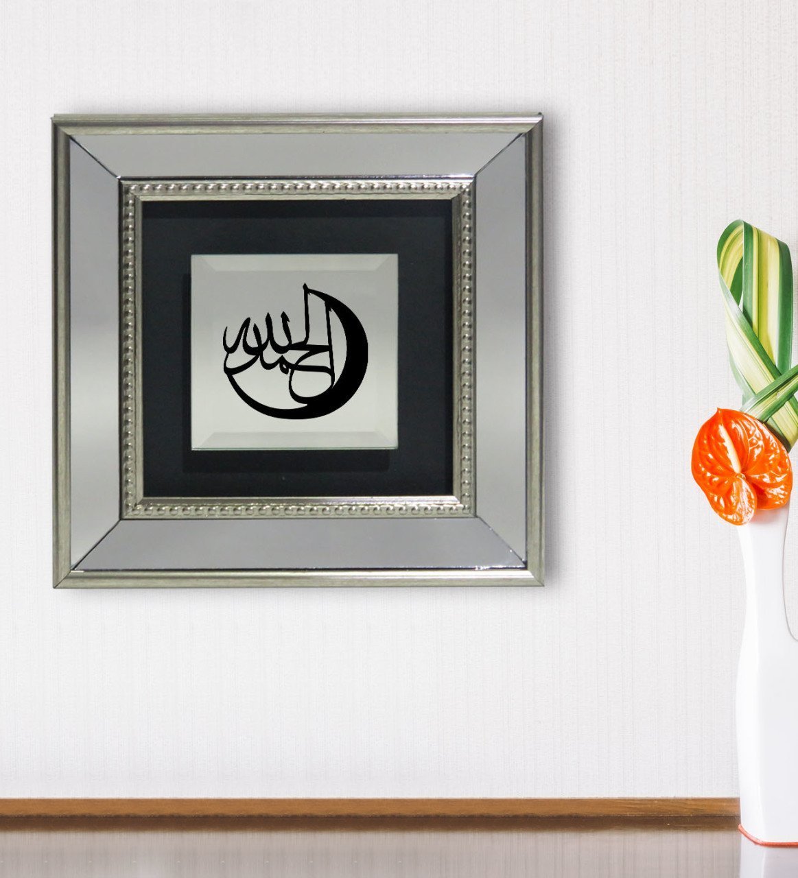 BK Gift Allah & Hz Muhammed Tasarımlı Dekoratif Aynalı Gümüş Duvar Çerçevesi-3