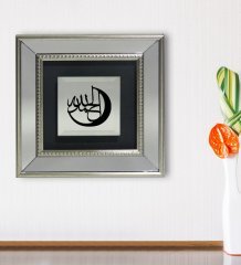 BK Gift Allah & Hz Muhammed Tasarımlı Dekoratif Aynalı Gümüş Duvar Çerçevesi-3