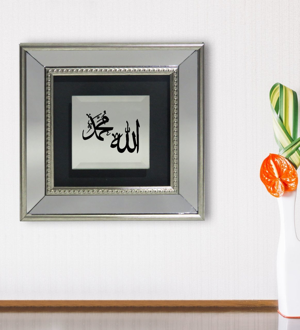 BK Gift Allah & Hz Muhammed Tasarımlı Dekoratif Aynalı Gümüş Duvar Çerçevesi-1