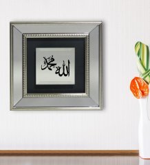 BK Gift Allah & Hz Muhammed Tasarımlı Dekoratif Aynalı Gümüş Duvar Çerçevesi-1