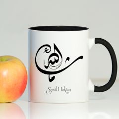 Kişiye Özel Maşallah Yazılı Siyah Kupa Bardak - 1