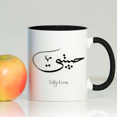 Kişiye Özel Besmele Yazılı Siyah Kupa Bardak - 005