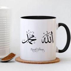 Kişiye Özel Allah Muhammed Yazılı Siyah Kupa Bardak