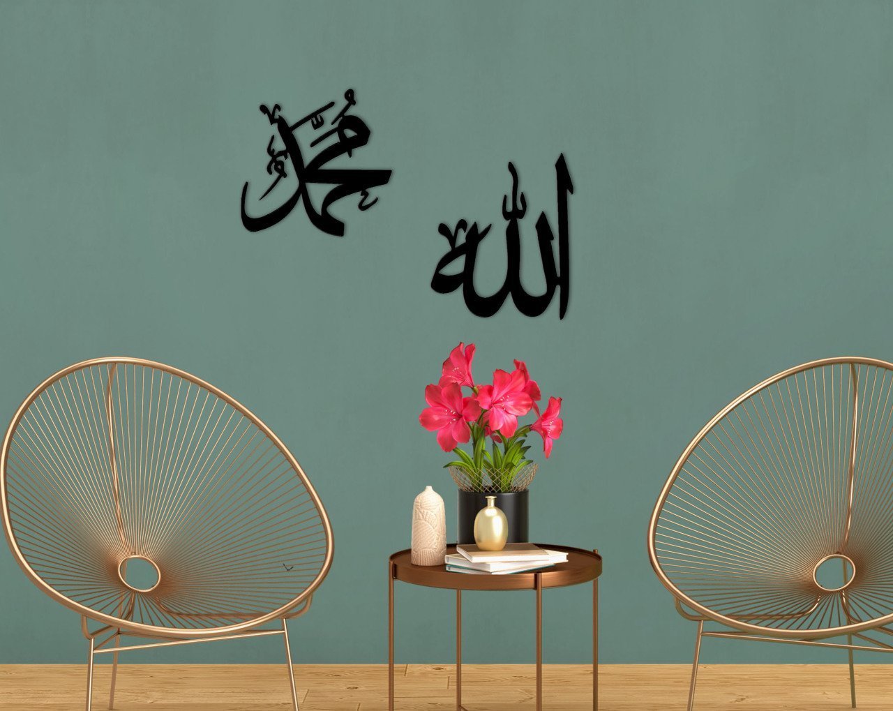 BK Home Allah & Hz Muhammed Duvar Yazısı-1