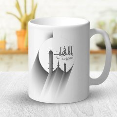 Kişiye Özel Mesleki İlahiyatçı Beyaz Kupa Bardak - 6
