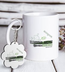 Kişiye Özel Mesleki Telekomünikasyon Mühendisi Beyaz Kupa ve Anahtarlık Hediye Seti