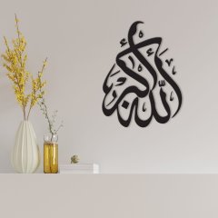BK Home Kaligrafi Ol Der ve Olur Yazılı Ahşap Duvar Dekoru-1