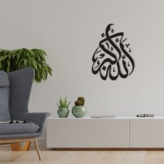 BK Home Kaligrafi Ol Der ve Olur Yazılı Ahşap Duvar Dekoru-1