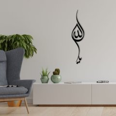 BK Home Kaligrafi Allah Yazılı Ahşap Duvar Dekoru-8