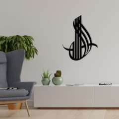 BK Home Kaligrafi Allah Yazılı Ahşap Duvar Dekoru-7