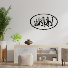 BK Home Kaligrafi Allah Yazılı Ahşap Duvar Dekoru-6