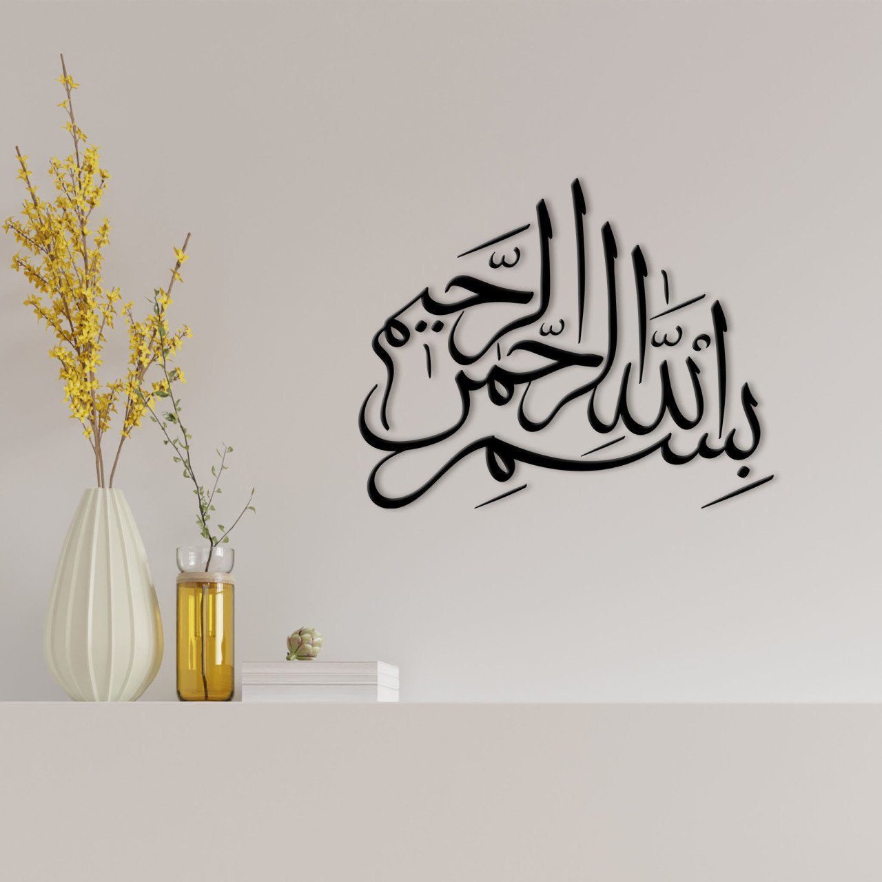 BK Home Kaligrafi Allah Yazılı Ahşap Duvar Dekoru-4