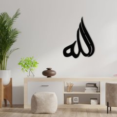 BK Home Kaligrafi Allah Yazılı Ahşap Duvar Dekoru-2