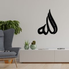 BK Home Kaligrafi Allah Yazılı Ahşap Duvar Dekoru-2