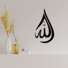 BK Home Kaligrafi Allah Yazılı Ahşap Duvar Dekoru-1