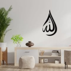 BK Home Kaligrafi Allah Yazılı Ahşap Duvar Dekoru-1