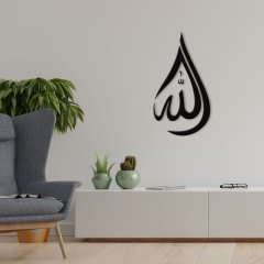 BK Home Kaligrafi Allah Yazılı Ahşap Duvar Dekoru-1