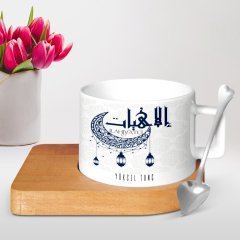 Kişiye Özel Mesleki İlahiyatçı Ahşap Altlıklı Seramik Fincan - 5