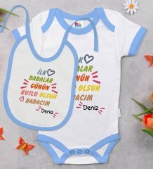 BK Kids Kişiye Özel İlk Babalar Günü Tasarımlı Mavi Bebek Body Zıbın ve Mama Önlüğü Hediye Seti-1