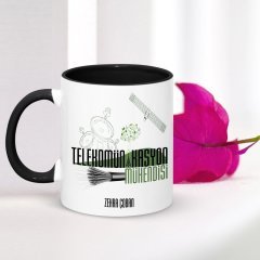 Kişiye Özel Mesleki Telekomünikasyon Mühendisi Siyah Kupa Bardak