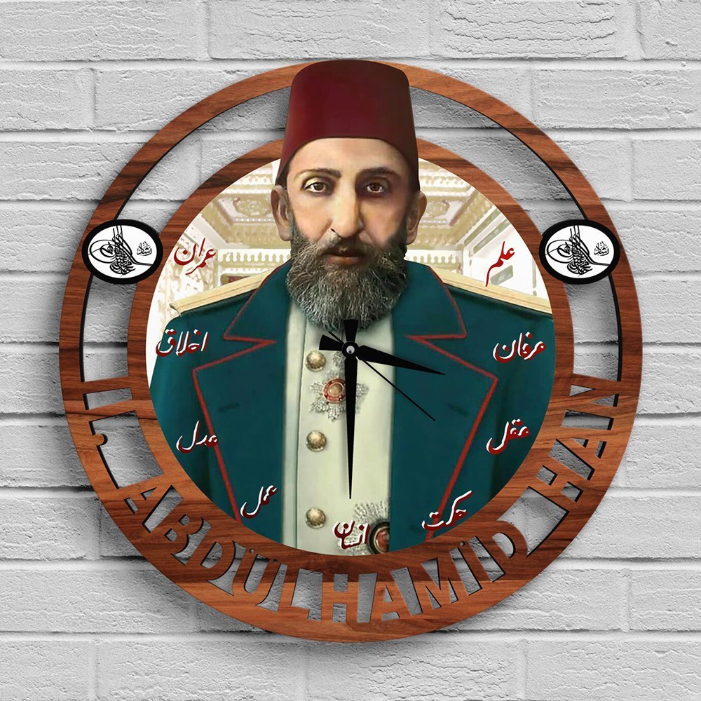 Sultan 2. Abdülhamid Han Ahşap Tablo Duvar Saati - Model B2