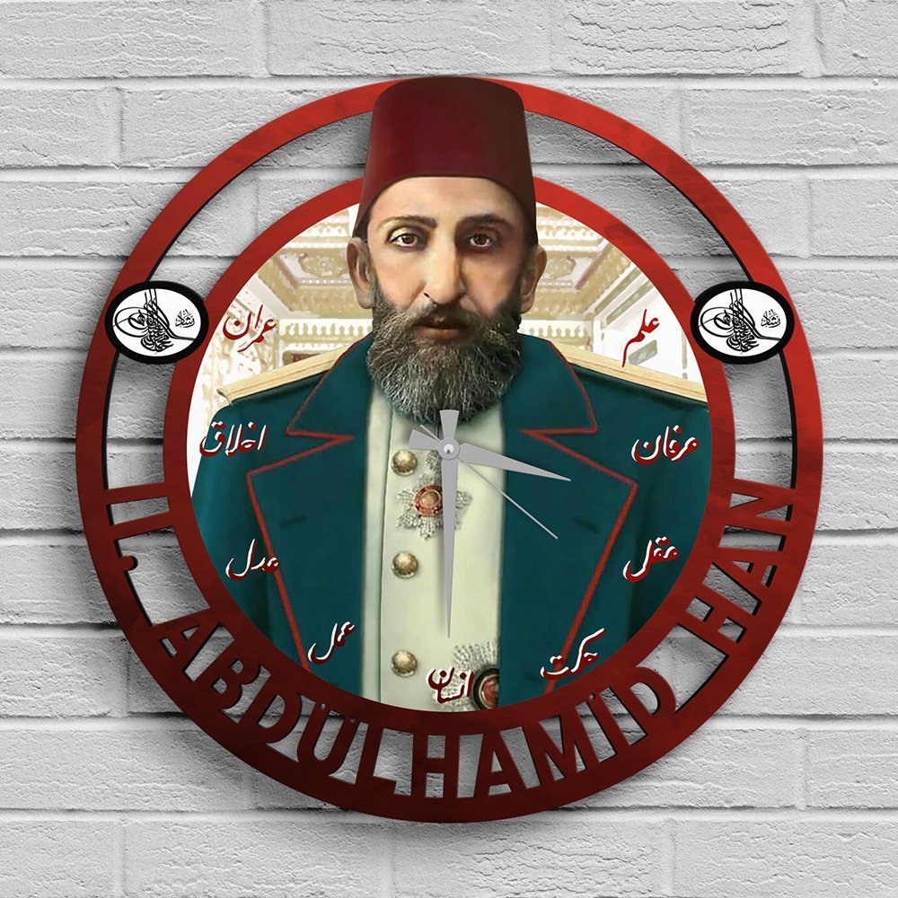 Sultan 2. Abdülhamid Han Ahşap Tablo Duvar Saati - Model B3