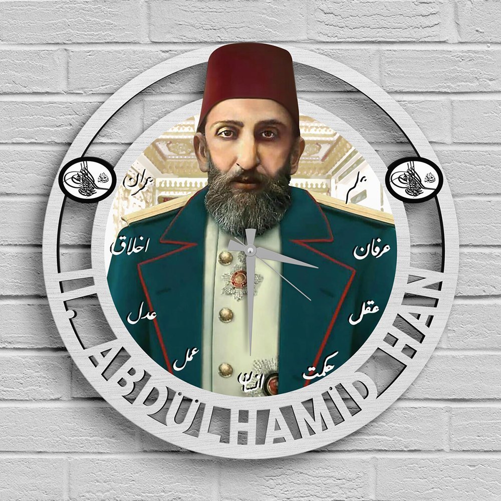 Sultan 2. Abdülhamid Han Ahşap Tablo Duvar Saati - Model B4