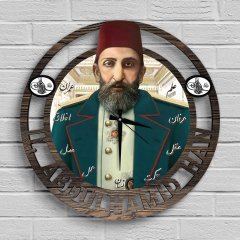 Sultan 2. Abdülhamid Han Ahşap Tablo Duvar Saati - Model B5