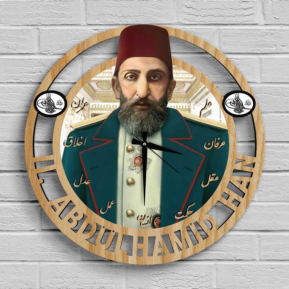 Sultan 2. Abdülhamid Han Ahşap Tablo Duvar Saati - Model B6