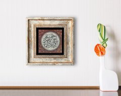 BK Home Dini Tasarımlı Çerçeveli Taş Duvar Dekoru-1