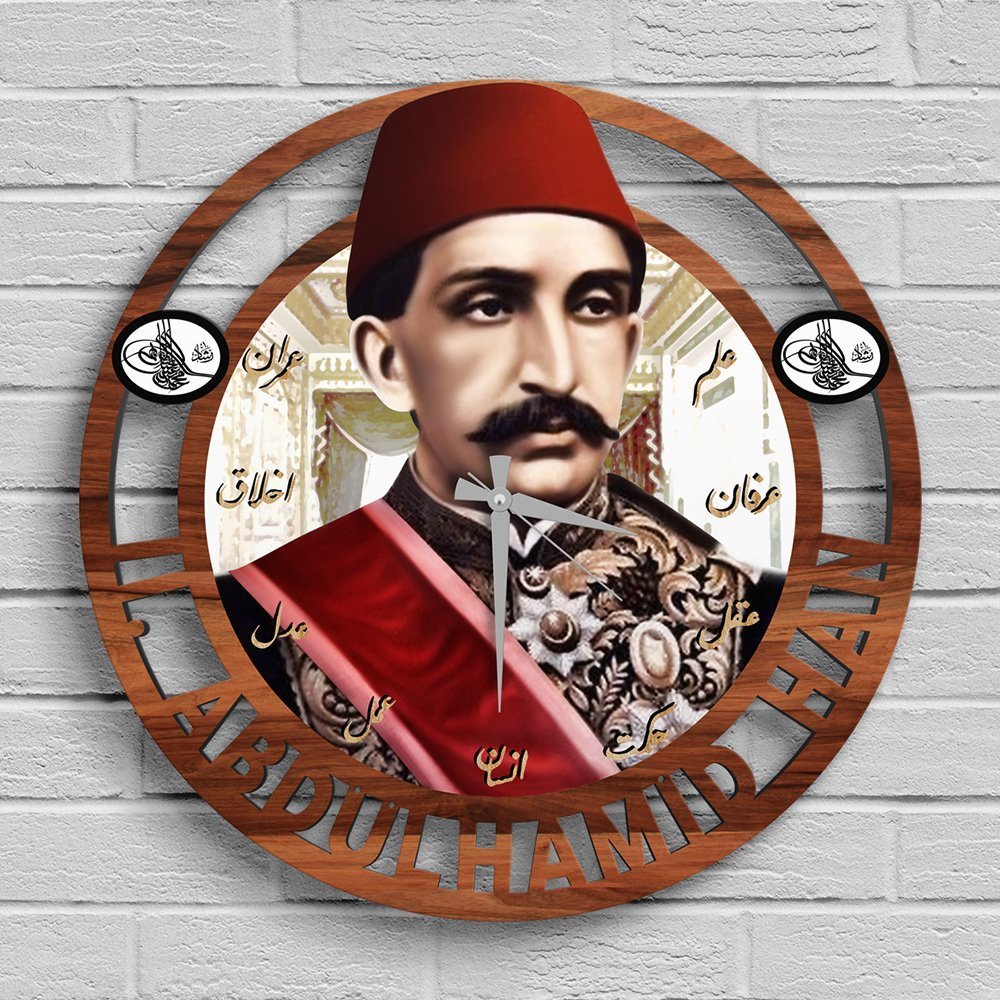 Sultan 2. Abdülhamid Han Ahşap Tablo Duvar Saati - Model A2