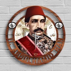 Sultan 2. Abdülhamid Han Ahşap Tablo Duvar Saati - Model A2