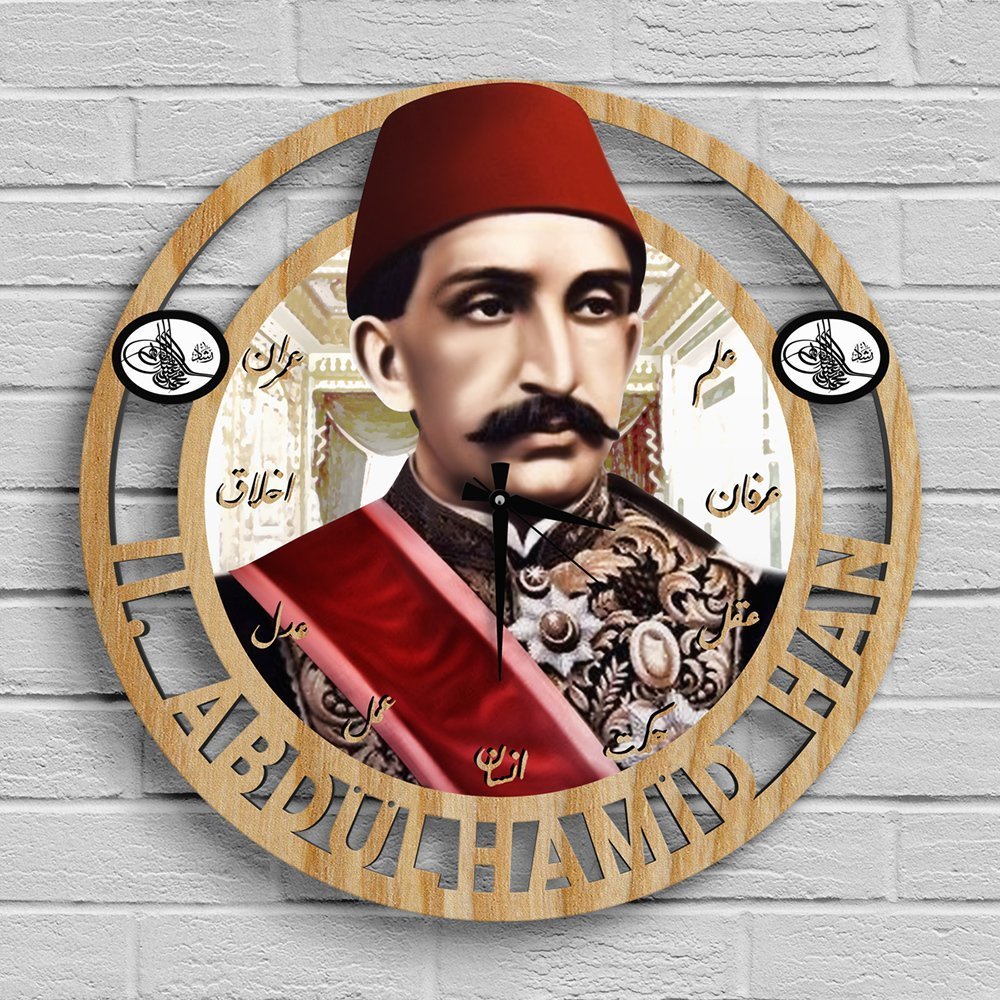 Sultan 2. Abdülhamid Han Ahşap Tablo Duvar Saati - Model A6