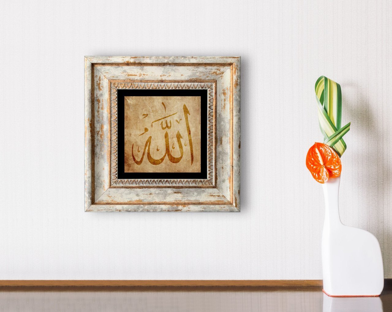 BK Home Allah Tasarımlı Çerçeveli Taş Duvar Dekoru-1